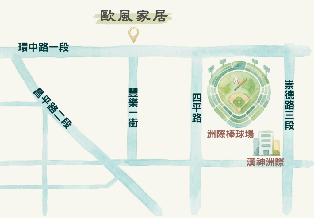 o home 歐風家居位置圖 - 位於台中環中路一段，鄰近洲際棒球場與漢神百貨商圈